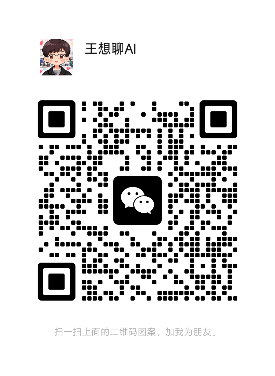 微信咨询